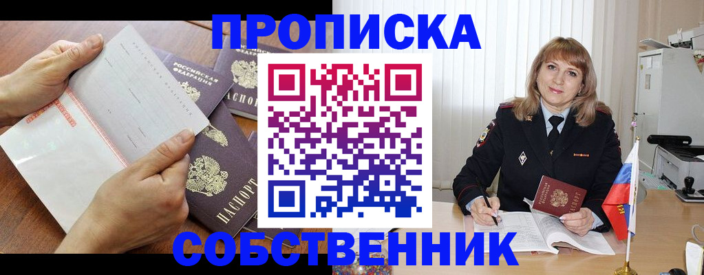 регистрация для дет. сада в Бологом