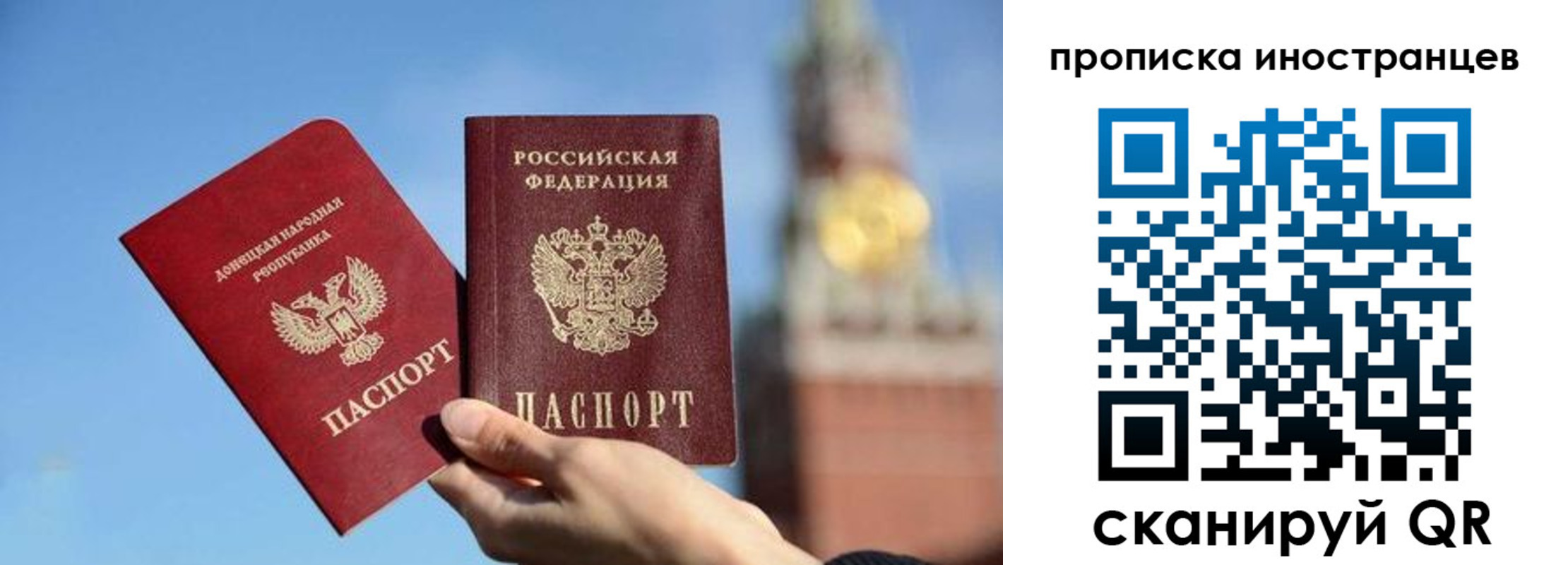 прописка штамп в Бологом
