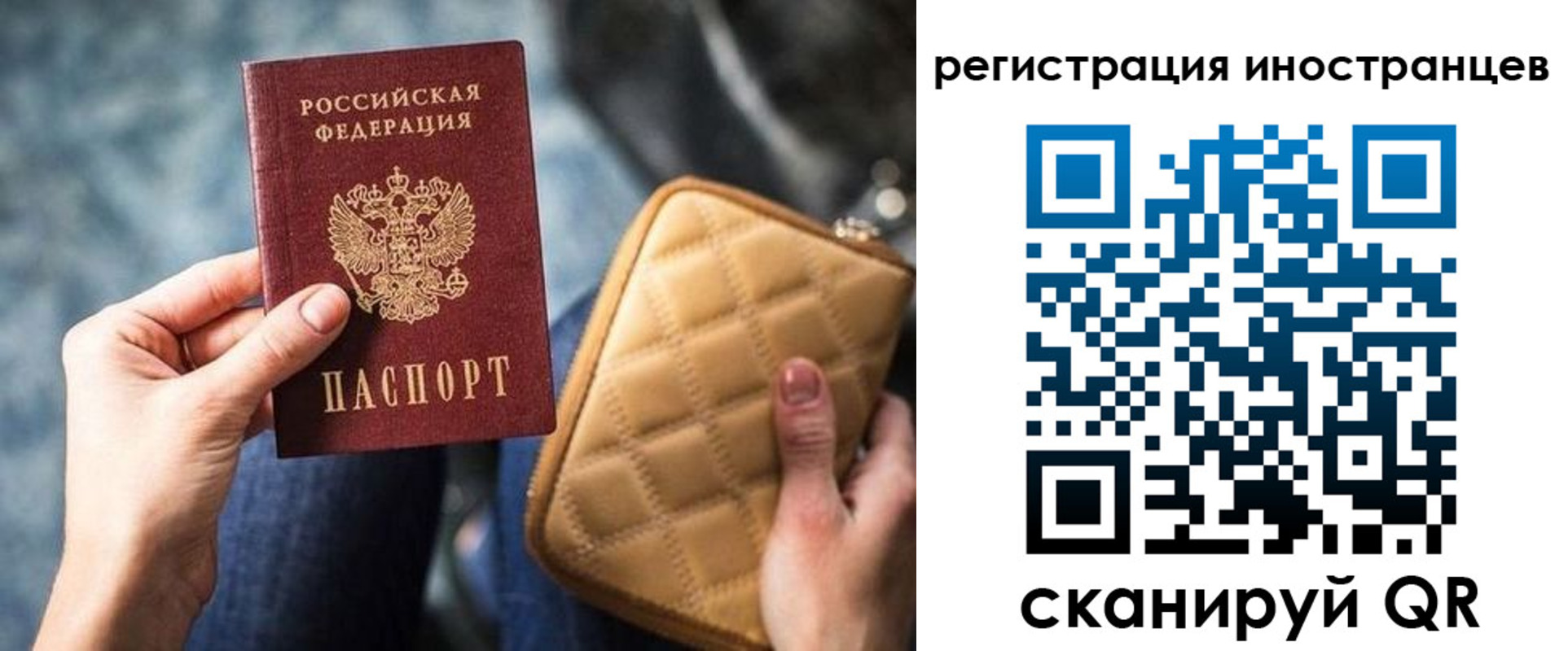 прописка для кредита в Бологом