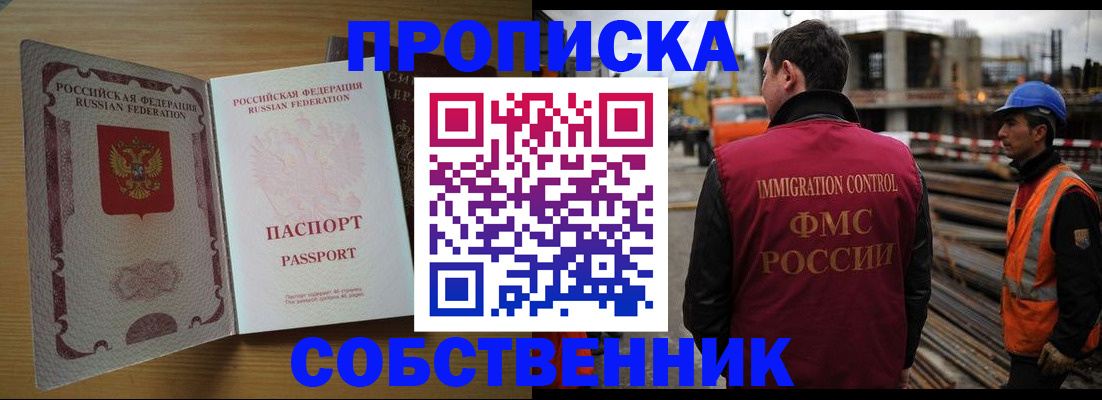 регистрация для дет. сада в Бологом