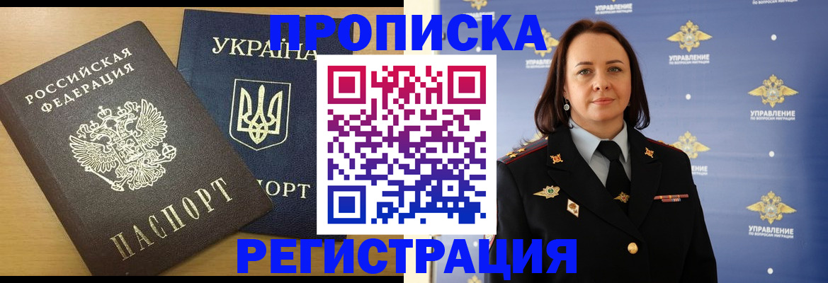 форма 3 в Бологом